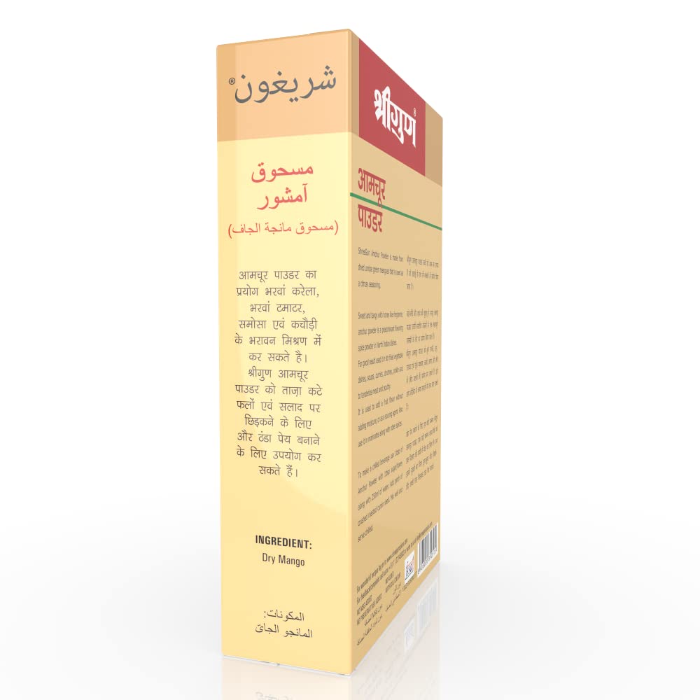 Amchur Powder