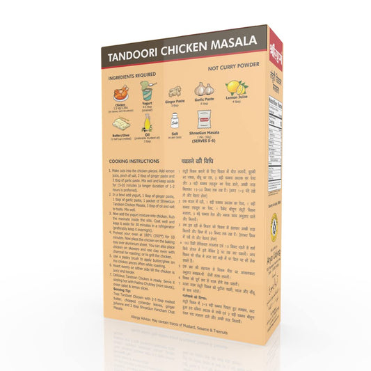 Tandoori Chicken Masala