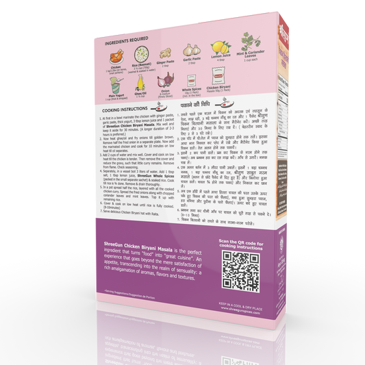 Chicken Biryani Masala