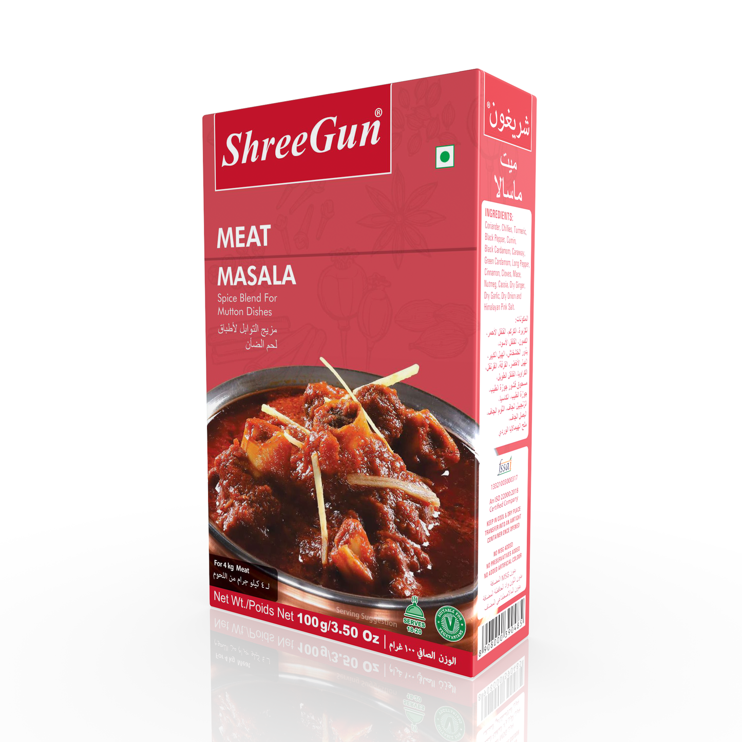 Meat Masala