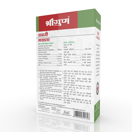 Sabji Masala