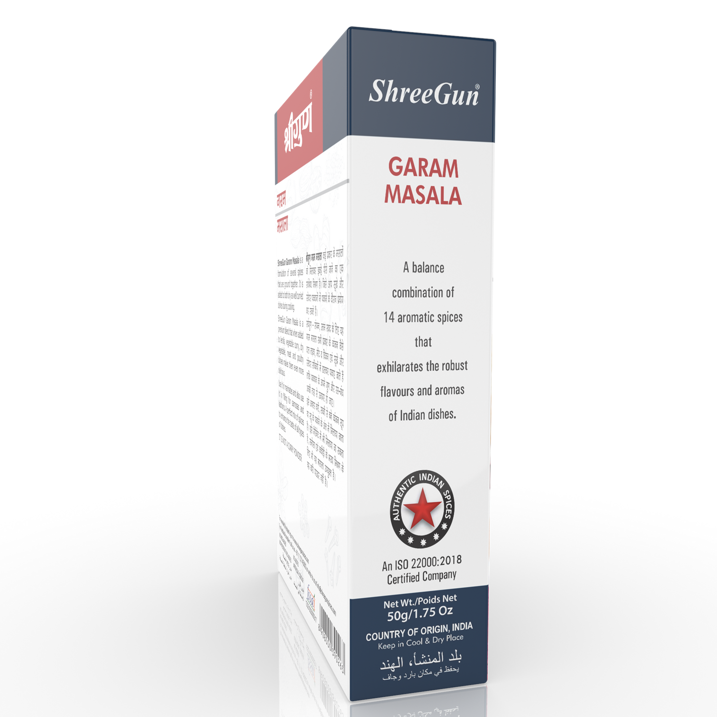 Garam Masala