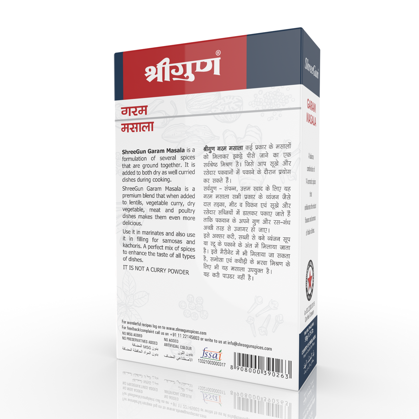 Garam Masala
