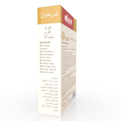 Gold Garam Masala