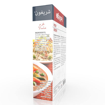 Garam Masala