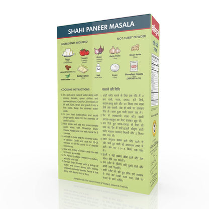 Shahi Paneer Masala