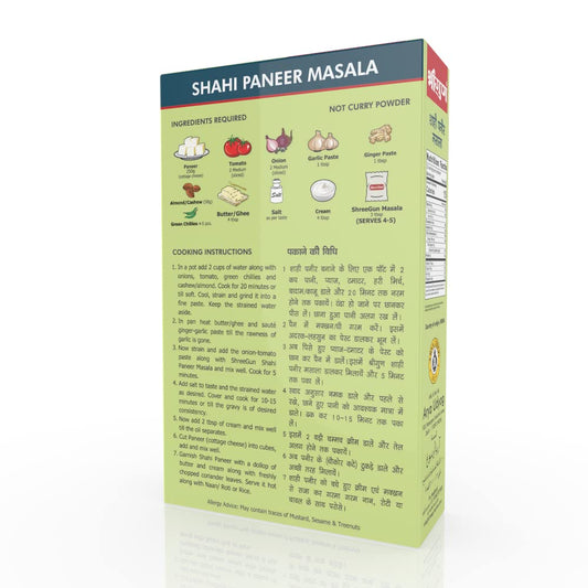 Shahi Paneer Masala