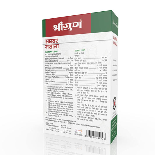 Sambar Masala