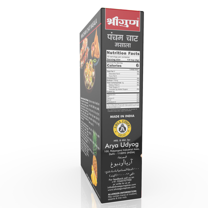 Pancham Chat Masala