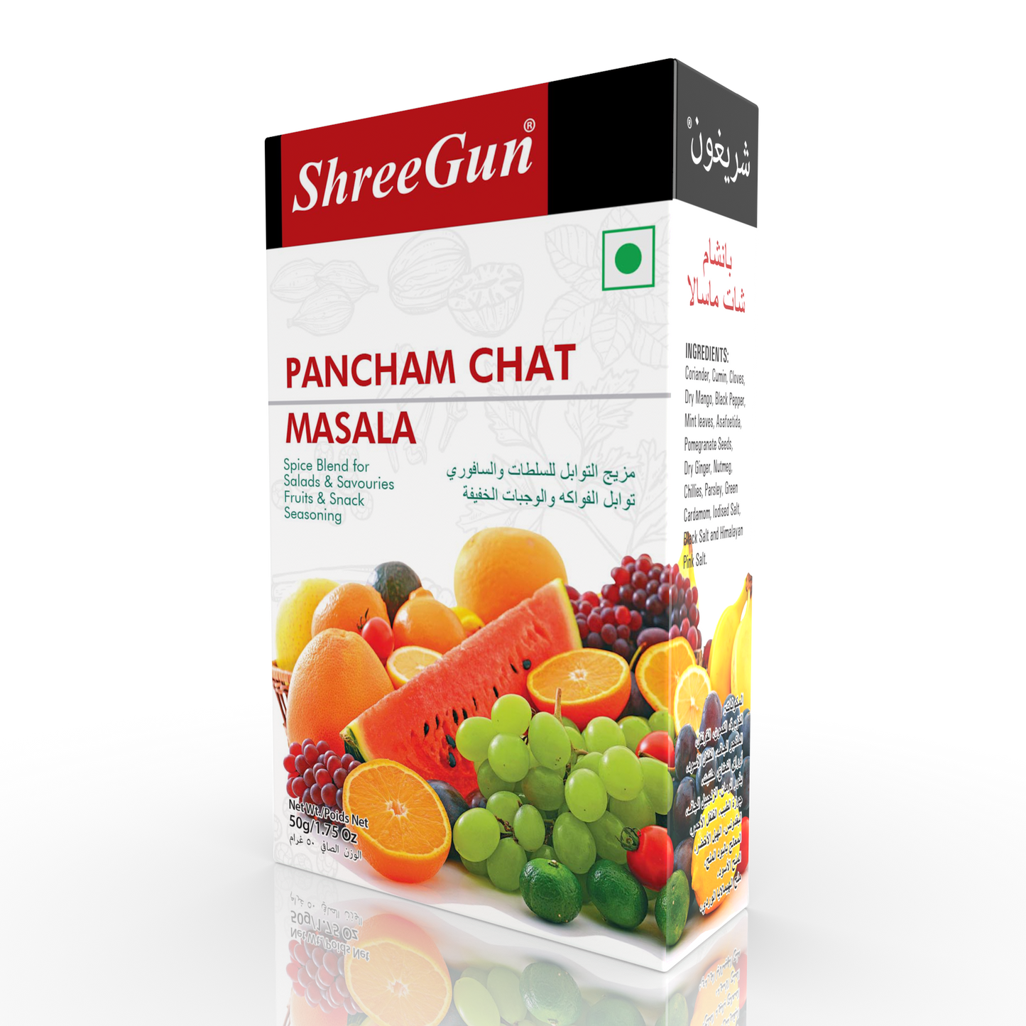 Pancham Chat Masala