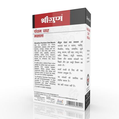 Pancham Chat Masala