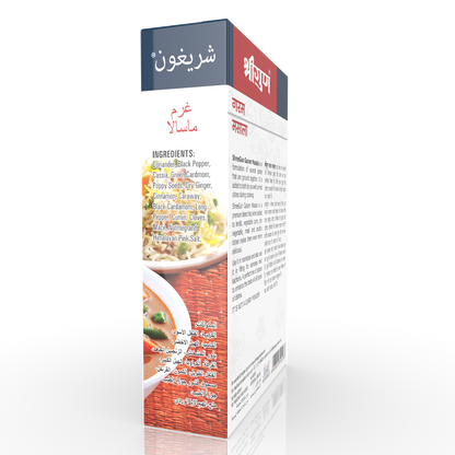 Garam Masala